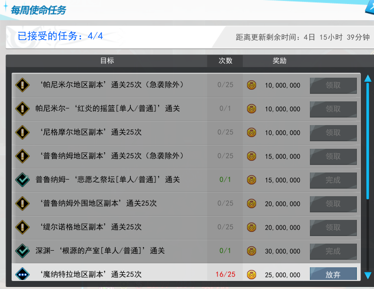 NK@3FFZ(2JZO6]DW2MQ)KHJ.png
