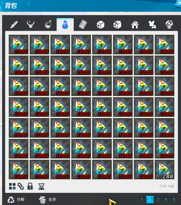 QQ截图20250831192234.png