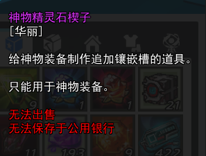 QQ截图20250831193350.png