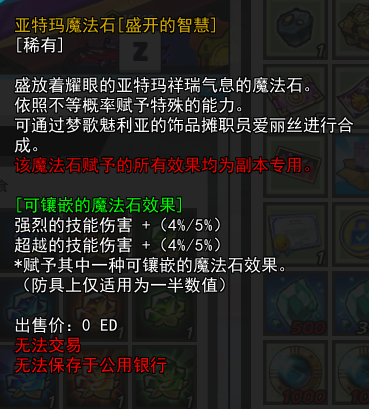 QQ截图20250831195407.png