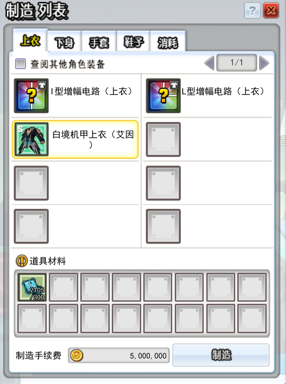 QQ截图20250831195716.png