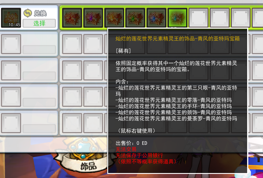 QQ截图20250910235654.png
