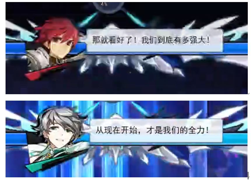 归队艾索德.png