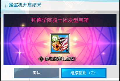 QQ截图20250912175038.png