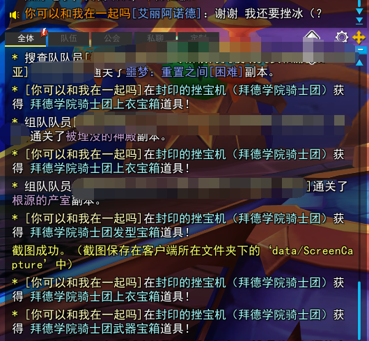 QQ截图20250912175655.png
