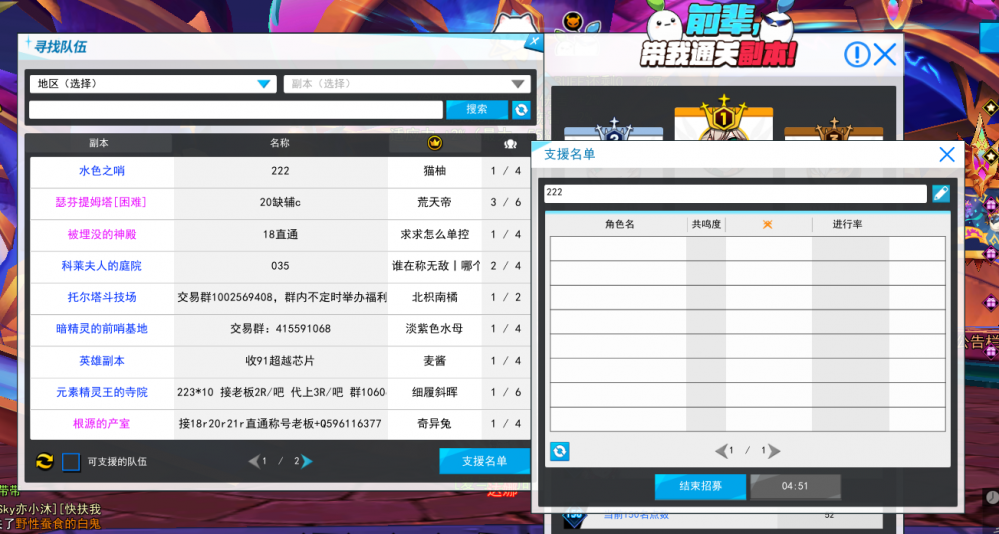 QQ截图20250917001717.png