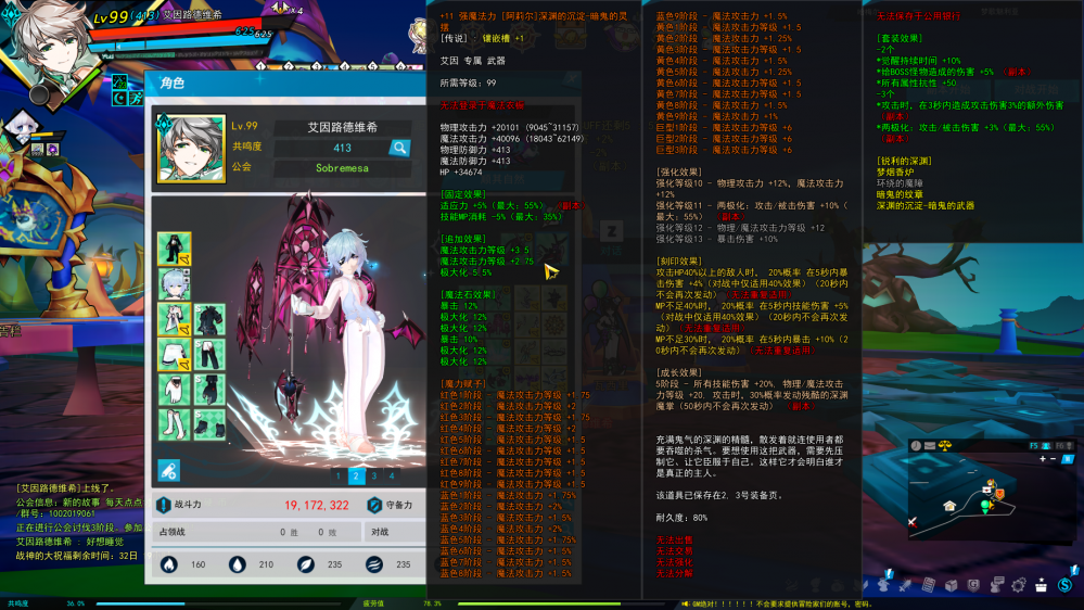 战力.png