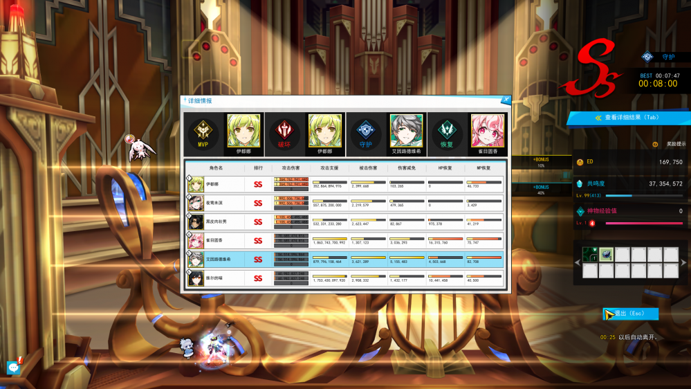 公会车车.png