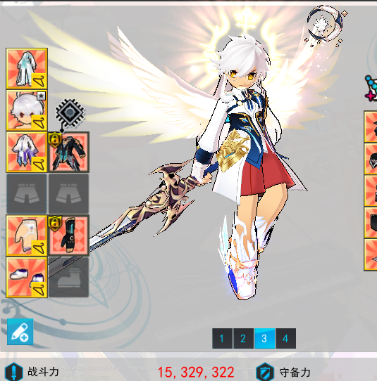 QQ截图20250921002812.png