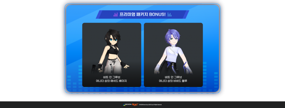bg_03_ee49357aa82024f7.png