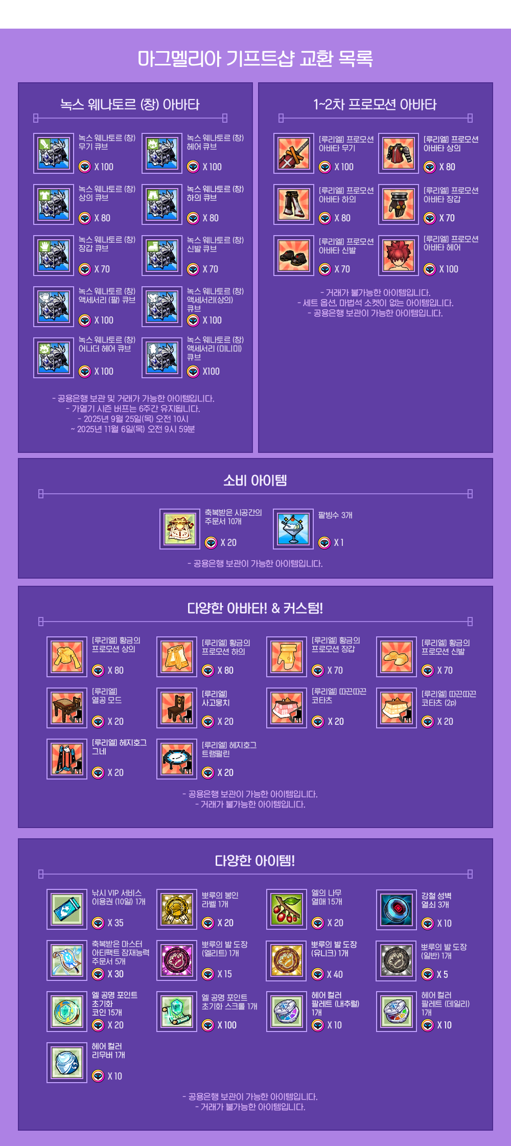 popup1_ae9718d7ab17a74d.png