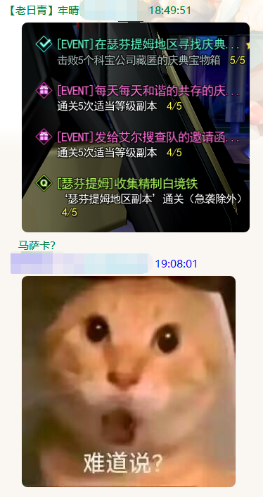 QQ截图20251003203955.png