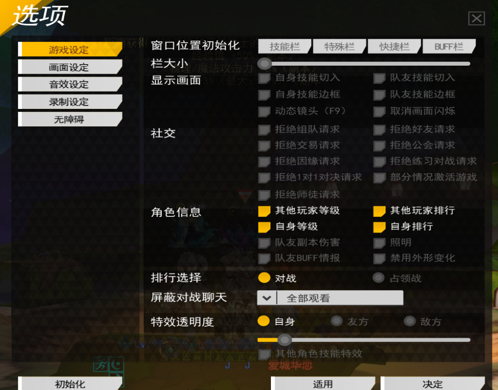 QQ截图20251004154455.png