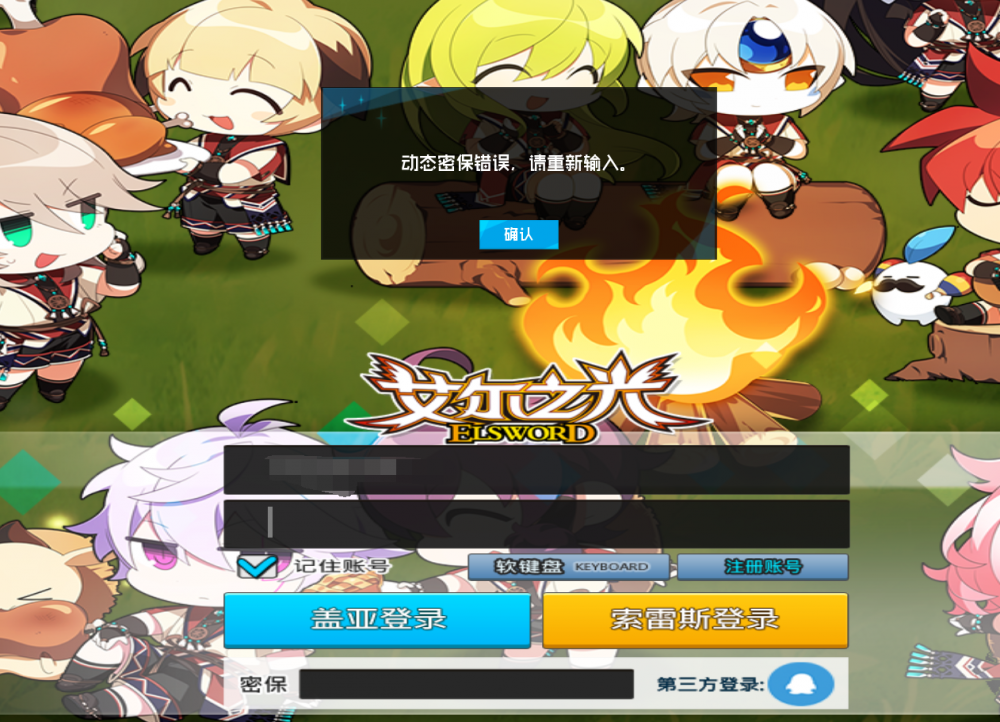 QQ图片20251007204623.png