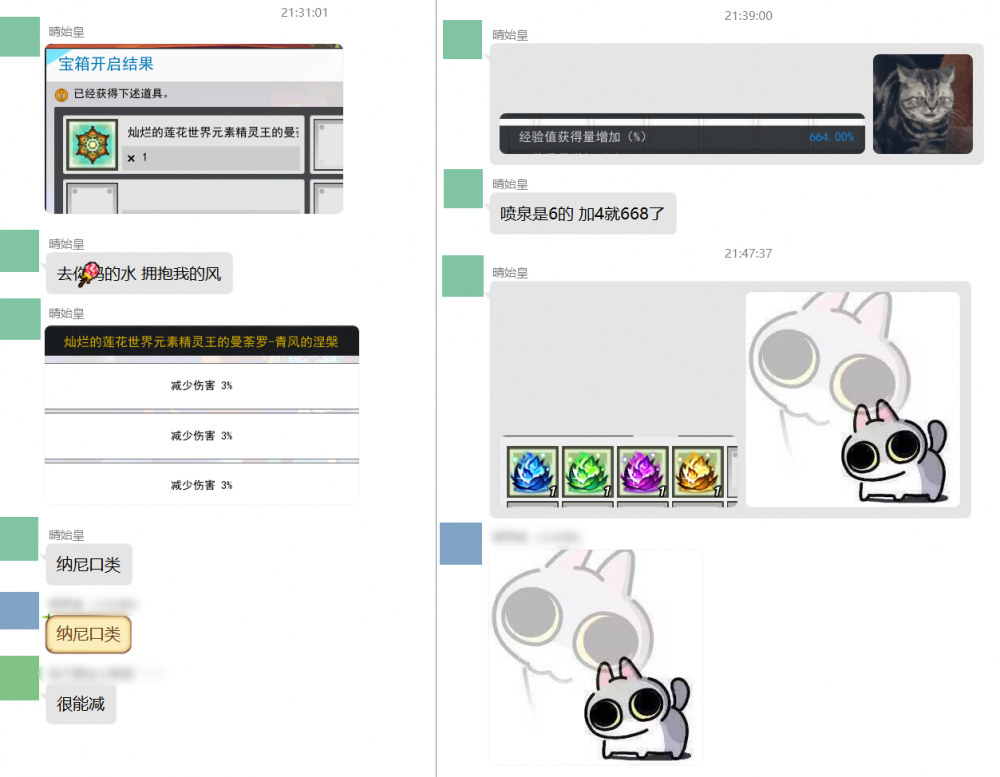 活了 都活了.png