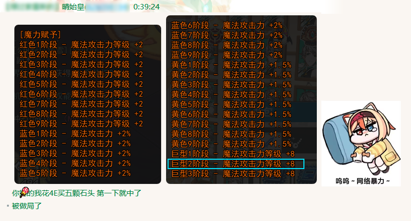 我这几天累死累活刷118刷94是图啥啊.png