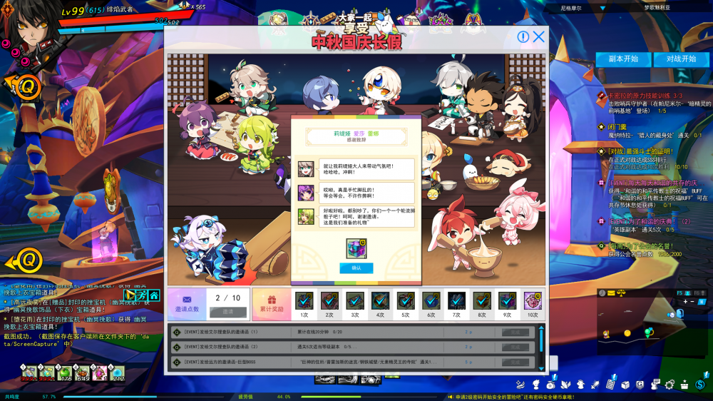 SC_L.250924.1_3_ 2025-10-14 00-34-31-044.png