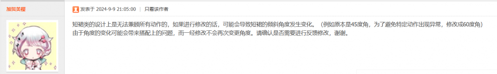 QQ截图20251014165239.png
