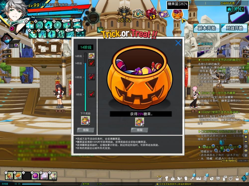 万圣UI-SC_L.201021.1_4_ 2020-11-03 22-47-53-816.png