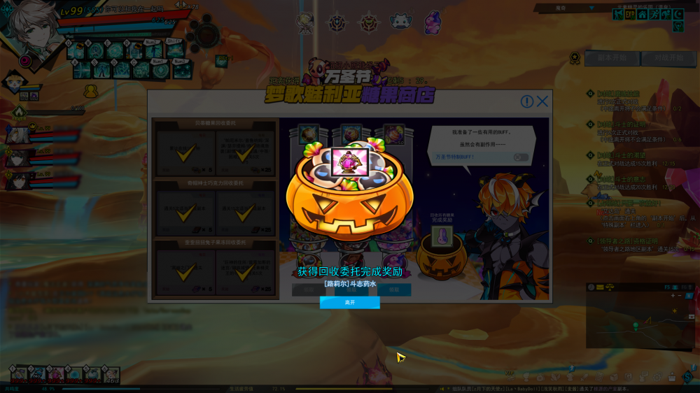 万圣UI-SC_L.251022.1_1_ 2025-10-22 17-52-06-927.png