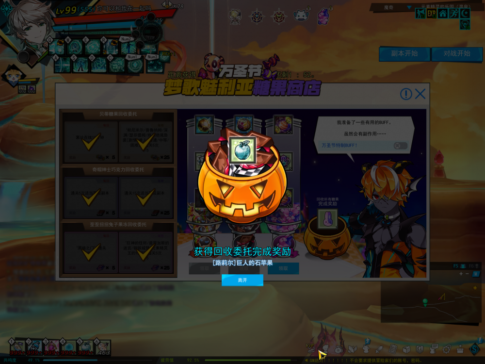 万圣UI-SC_L.251022.1_1_ 2025-10-22 18-14-26-369.png