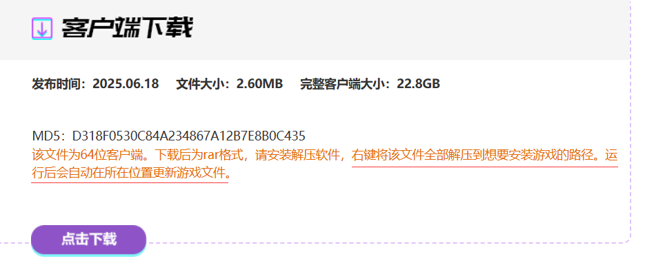 QQ截图20251024225110.png