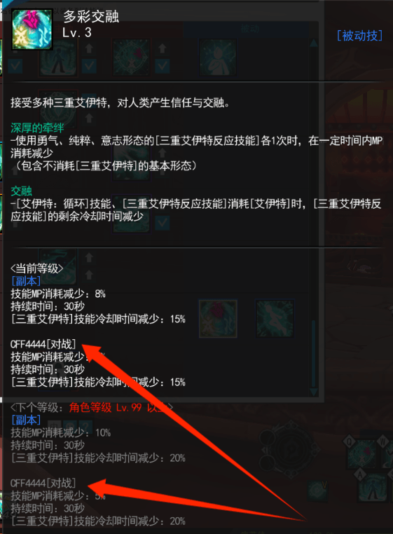 文本错误