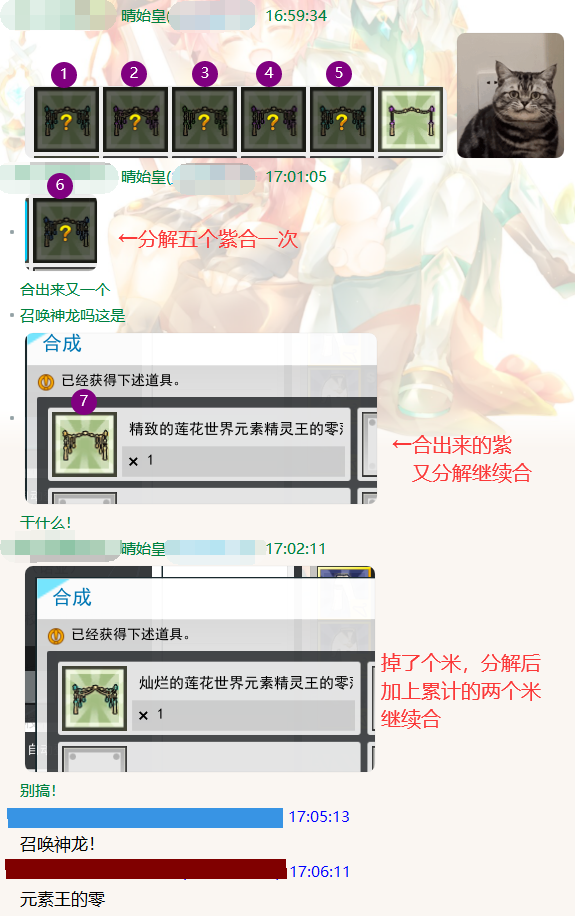 全是零落哇.png