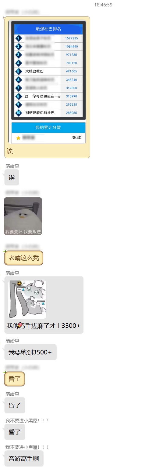 2025-11-06 22-06-06-006.jpg