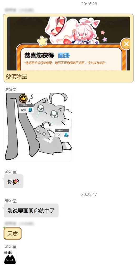 2025-11-06 22-06-27-186.jpg