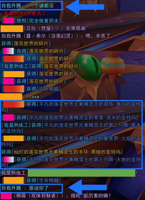 SC_L.251105.1_1_ 2025-11-05 14-18-43-369.png