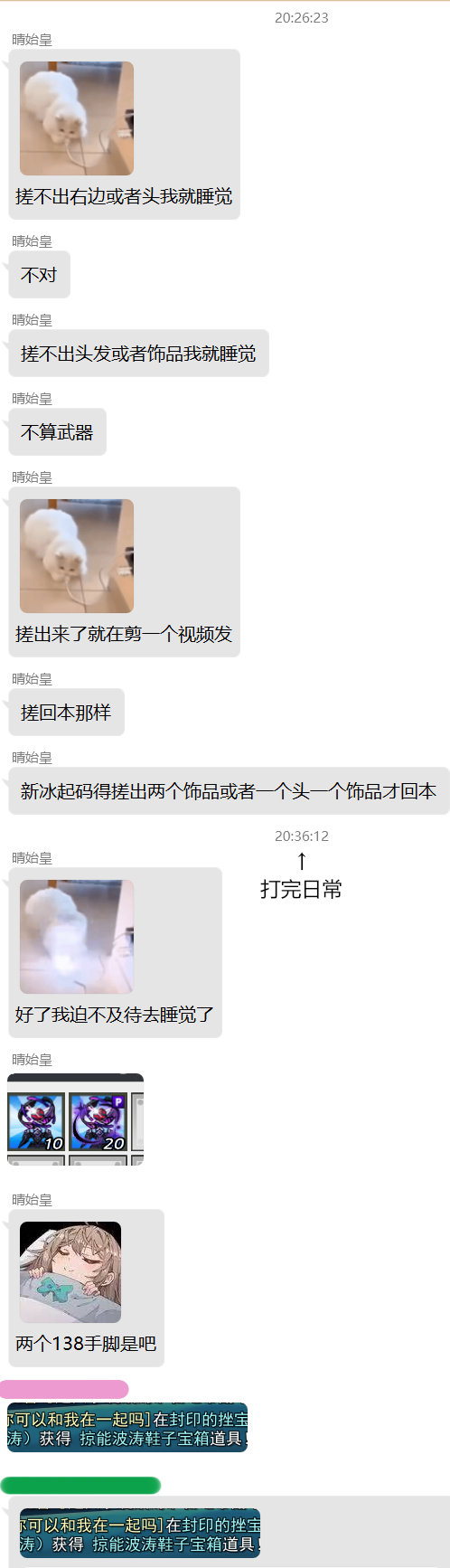 我宣布一个月都不买掠能波涛.png