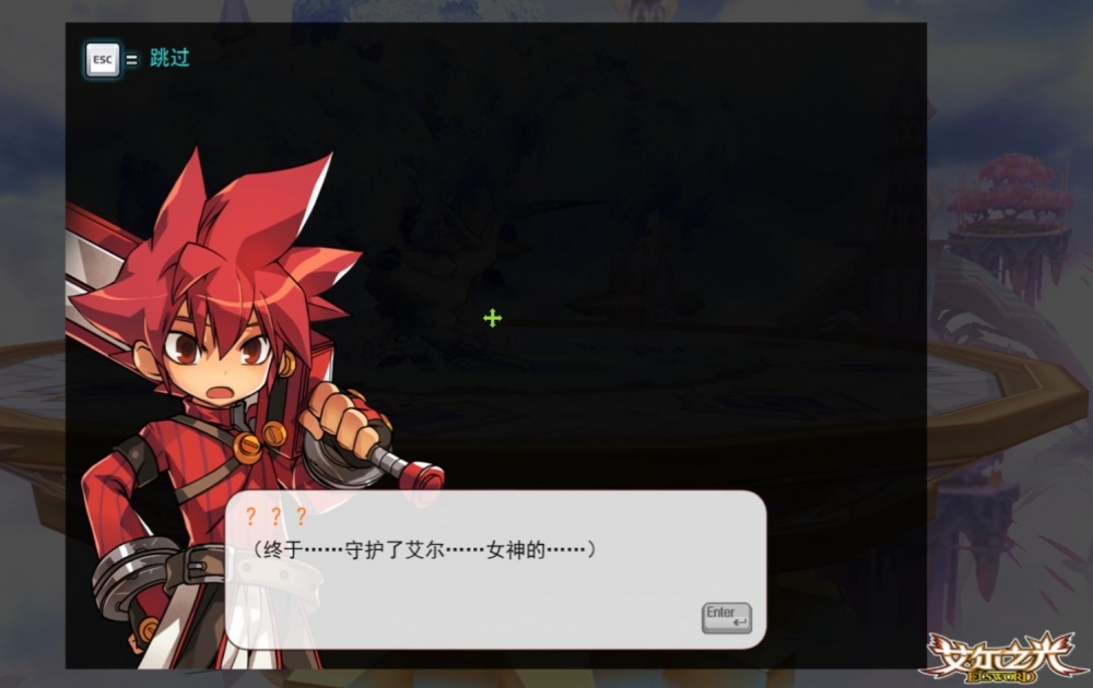 ep22 天使之地1.jpg