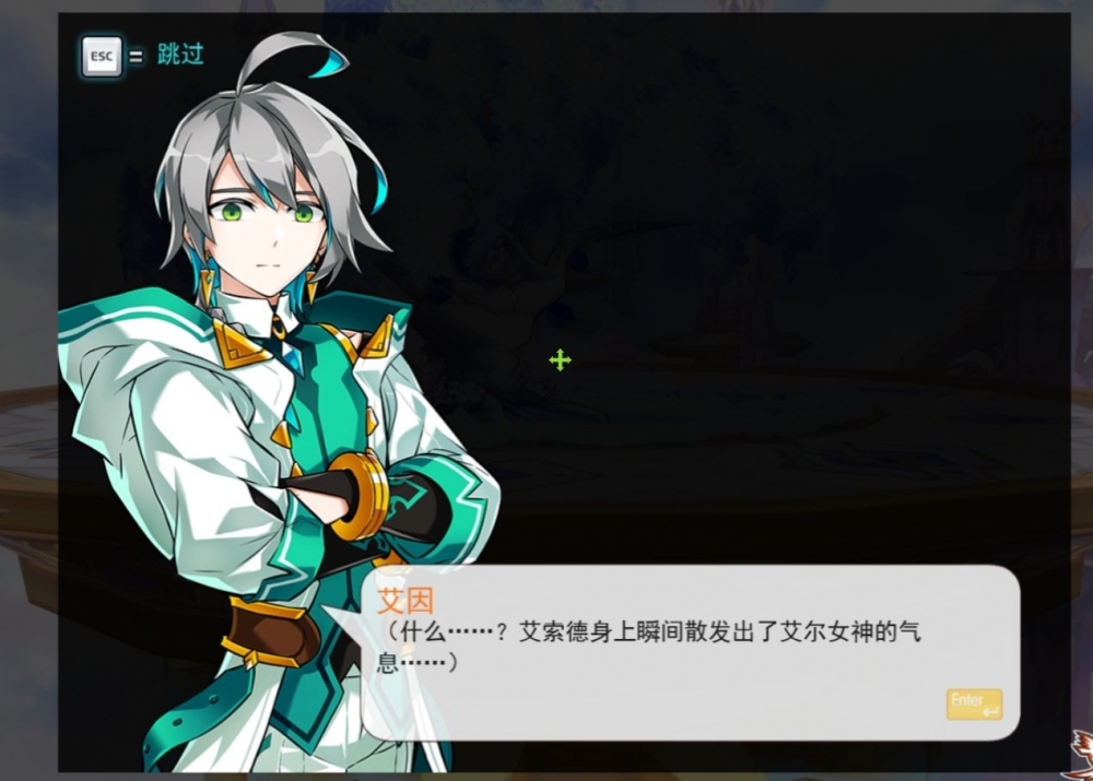 ep22 天使之地2.jpg