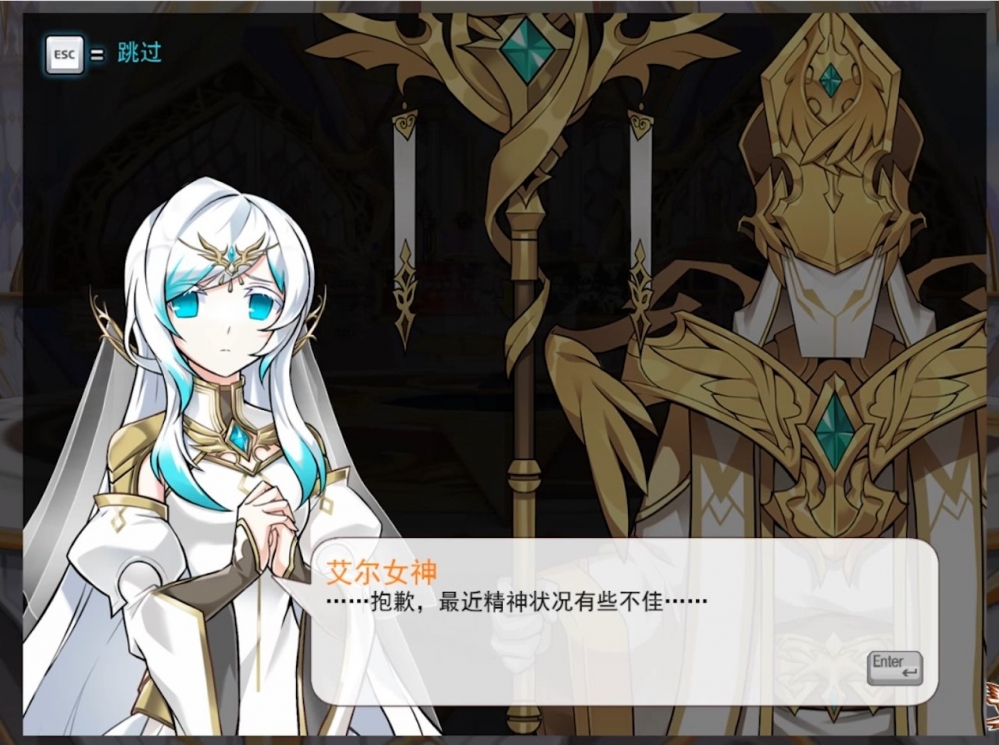 ep42-1 跨越不安3.jpg