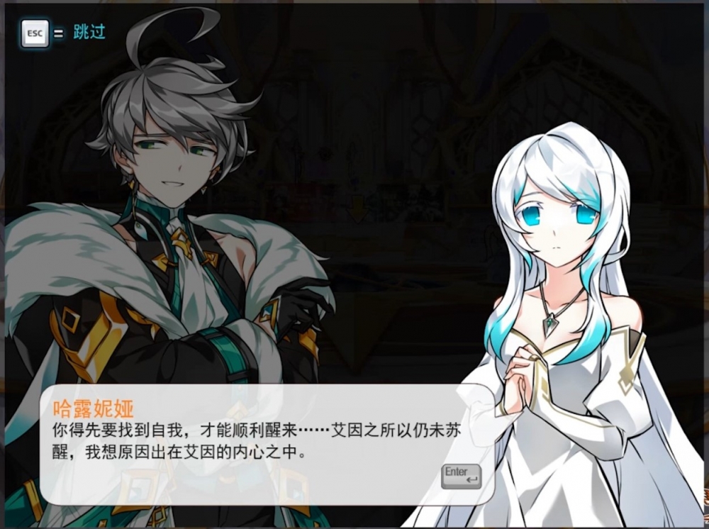 ep42-1 跨越不安7.jpg