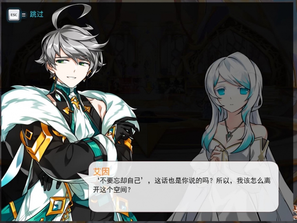 ep42-1 跨越不安6.jpg