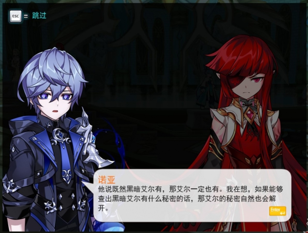 ep13 被蒙蔽的人16.jpg