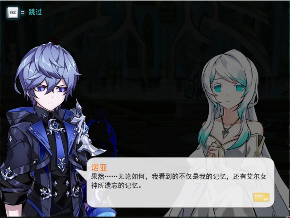 ep13 被蒙蔽的人14.jpg