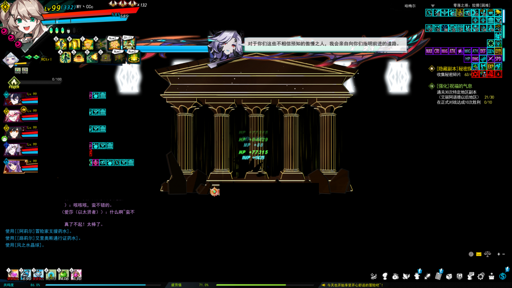 SC_L.250813.1_1_ 2025-08-21 20-38-14-345.png