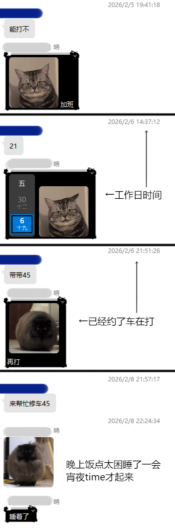 不可抗力.png