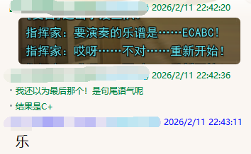 QQ截图20260212090013.png