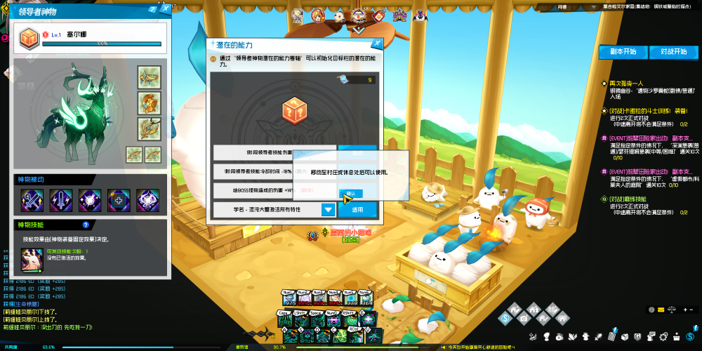 SC_L.260211.1_4_ 2026-02-14 17-16-12-518.png