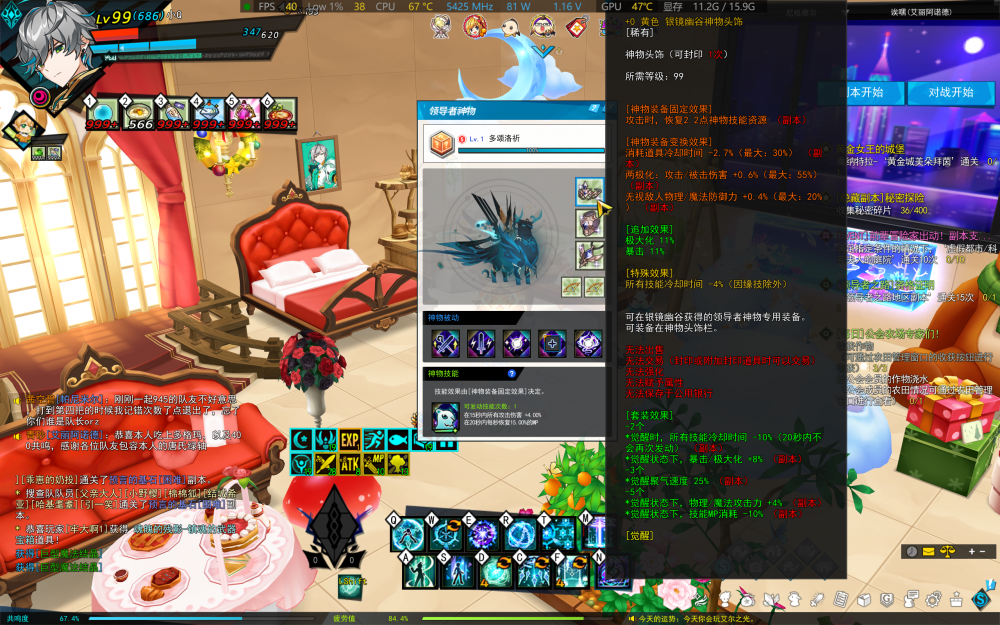 SC_L.260211.1_4_ 2026-02-19 21-49-08-418.png