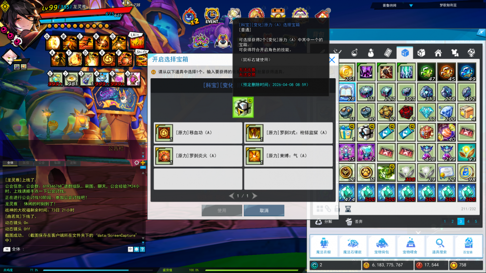 SC_L.260211.1_5_ 2026-02-22 17-24-18-493.png